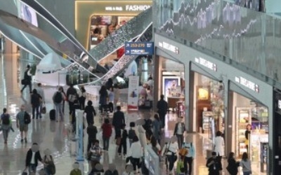 인천공항 면세점 어느 품으로…OECD 한국 경제정책 권고 나온다