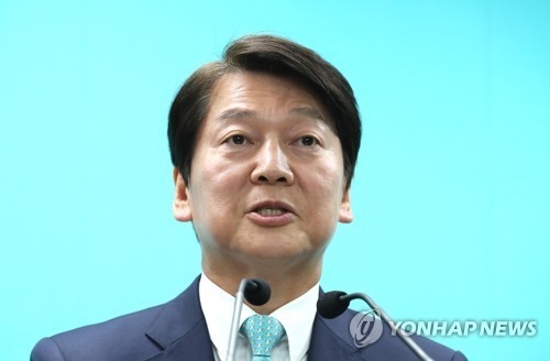 안철수 미국행에 뒷말… "책임 피하는 지도자 이미지"