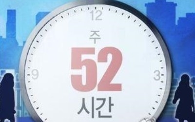 언론노조 "언론사 주 52시간 근무 준수하라"