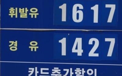 석유제품 5.3%·치킨 2.4%↑… 생산자물가 상승률 석달만에 최고