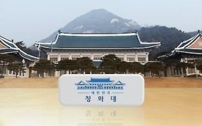 대통령 경호처, 경비용 드론 4대 샀다가 돈만 날려