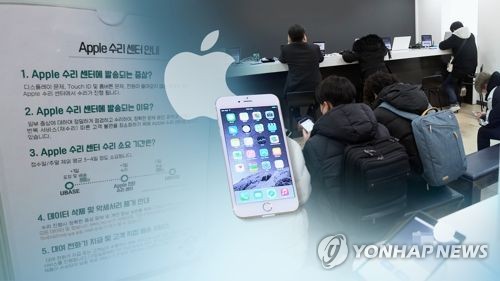 '아이폰 성능저하' 국과수가 정밀검사… 시민단체, 샘플 제출