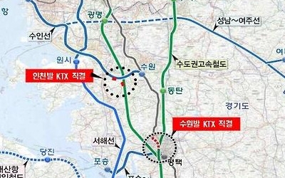 박남춘 인수위 "인천발 KTX 개통, 3년 늦어질 듯"