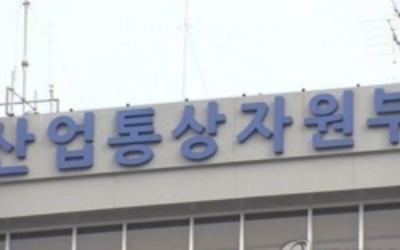 산업부·서울·용인·부산 금정구, '재난관리 우수기관' 선정