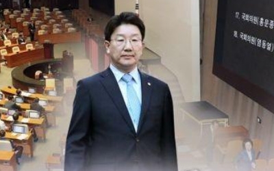 권성동 "불체포 특권 포기… 즉각 영장실질심사 받을 것"