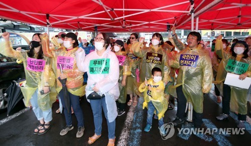 제주서 예멘난민 수용 반대집회… 난민법 개정 등 촉구