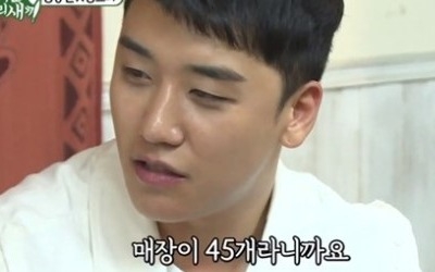 '미우새' 승리 "라면체인점 45개, 매장당 月 매출 2억"