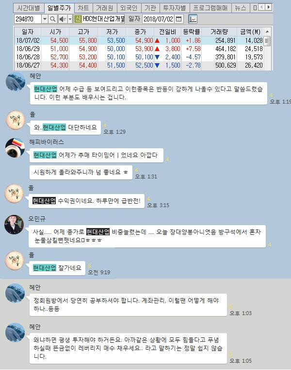 【여기는 수익중】”평생 투자해야 합니다!!!”