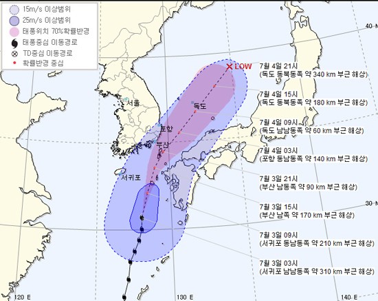 기상청