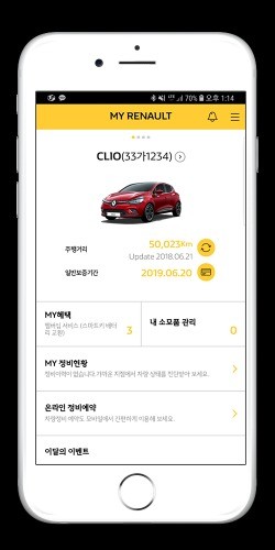 르노삼성, 클리오 고객관리 '마이 르노' 앱 출시