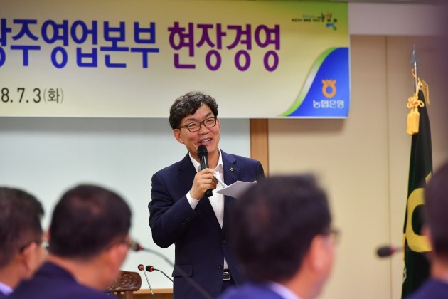 이대훈 농협은행장, 현장 소통 경영 돌입…첫 행보는 '광주'