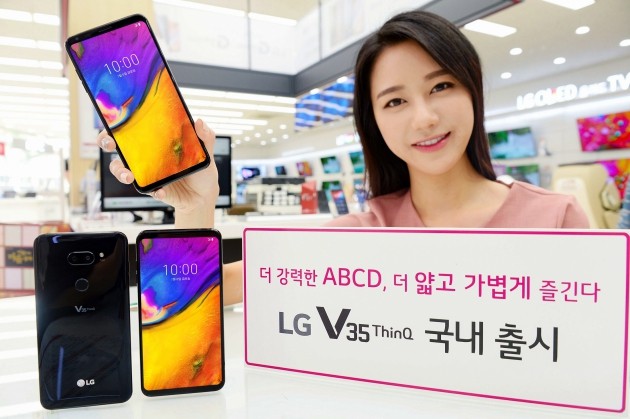 LG V35 씽큐, 6일 국내 출시…104만 8300원