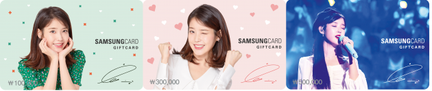 삼성카드, 아이유 사진·사인 담긴 '아이유 기프트카드' 판매