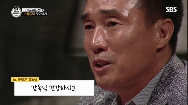 사진=SBS '김어준의 블랙하우스' 방송화면 캡처