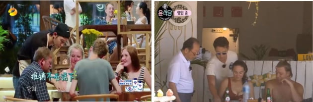 어디서 봤는데…'윤식당→중찬팅' 韓예능 그대로 베낀 중국 [조아라의 소프트차이나]