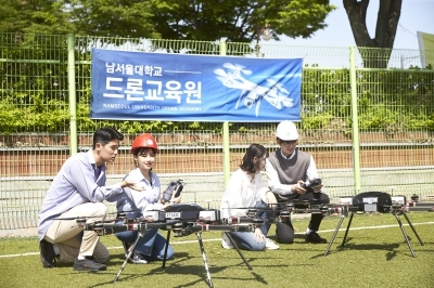 남서울대, 드론 전문조종사 교육과정 운영