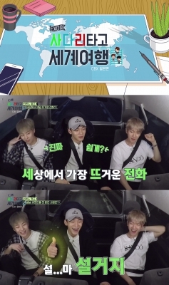 '사다리 타고 세계여행' 엑소 첸백시, 고기파티+예능감 폭발