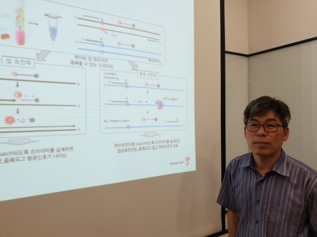 "유전자 100만 개 중 1개만 암 유전자여도 진단 가능합니다"