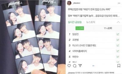 이수민 "X바, X나" 비속어 사용에 인성 논란까지…엎친 데 덮친 격