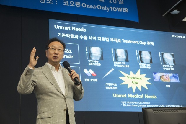 이우석 코오롱티슈진 대표가 10일 '인보사 국내 허가 1주년 기자간담회'에서 인보사의 미국 임상 계획을 설명하고 있다. 코오롱생명과학 제공