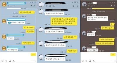 [긴급속보]7월달을 진동할 "신공항테마 대장주" 종목 즉시 오픈!!