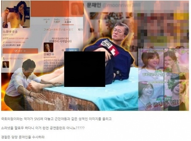 “예수 불태웠다” 워마드, 논란 커지자 “고작 빵 하나 태웠다고”