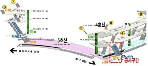 18일부터 동대문역사공원역 5호선 환승불가…"다른역 이용해야"