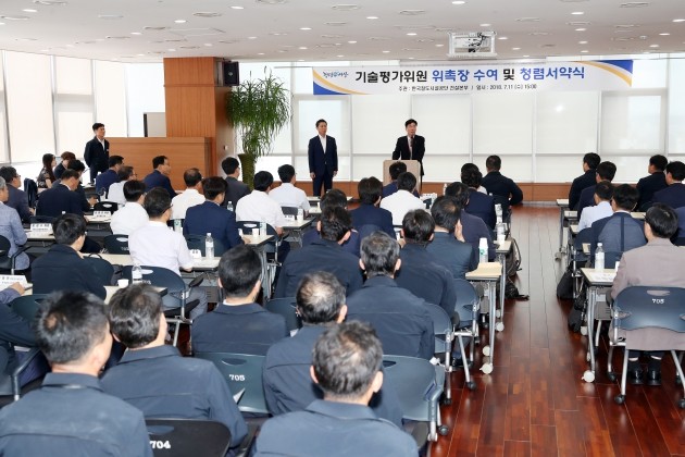 철도공단, 불공정 관행 근절 위해 계약제도 개선