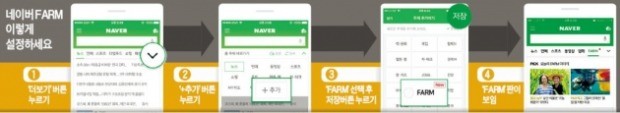 [이번주 뜨거웠던 FARM] 청양고추의 주인은 한국이 아니다 등