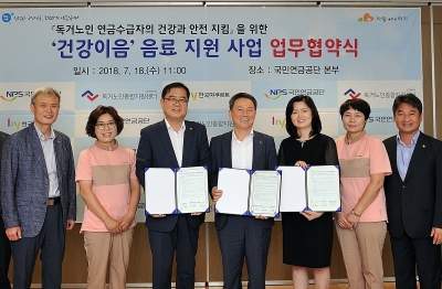 한국야쿠르트, 국민연금과 손잡고 홀몸노인 돌봄사업 나선다