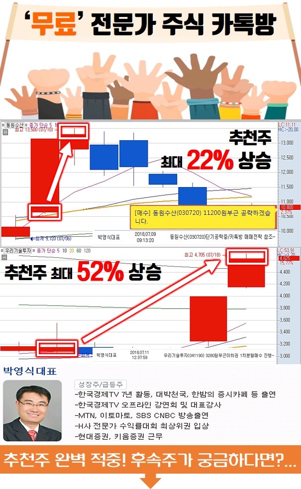 이 종목을 추천하는 이유