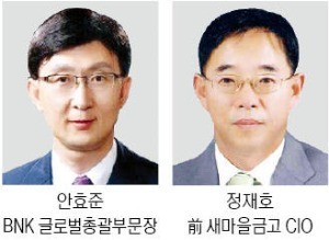 국민연금 CIO 재공모에 30명 지원