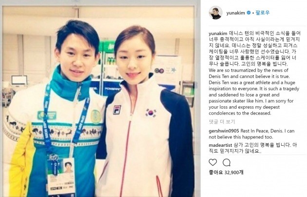 사진=김연아 인스타그램 캡처