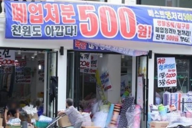 사진=연합뉴스