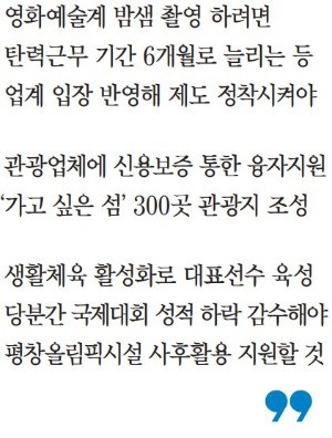 [월요인터뷰] 도종환 장관 "책 안 읽으면 '내면의 사막화' 진행… 전시관람료도 소득공제 추진"