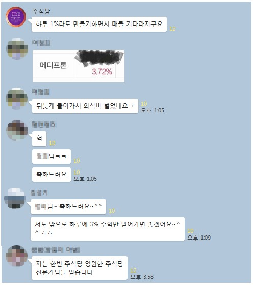 【하루 1% 만들기】”힘든 장, 외식비/휴가비 벌어보자!”