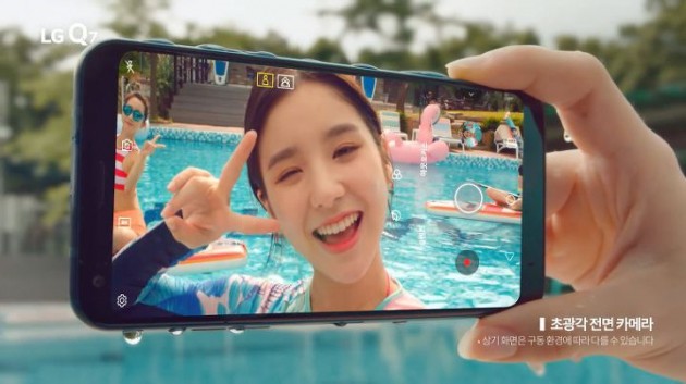 [이슈+] LG Q7 광고영상, '화제성·제품 홍보' 두마리 토끼 잡았다