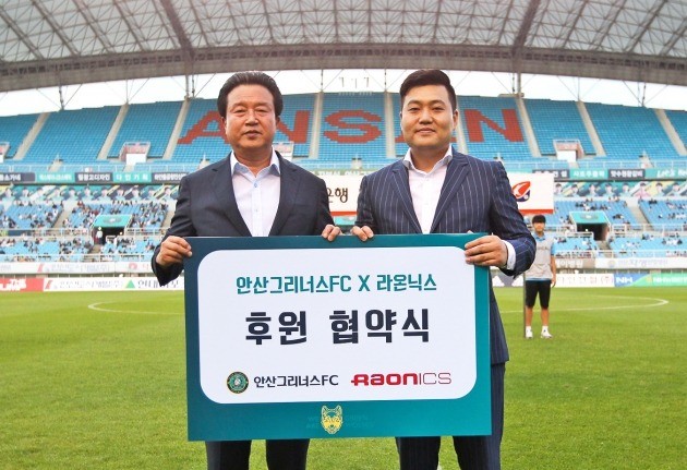 (왼쪽부터) 김필호 안산그리너스 FC 대표, 박산 라온닉스 대표