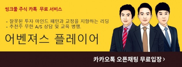 편안한 매매를 원하시는 분이라면 클릭! 선착순진행