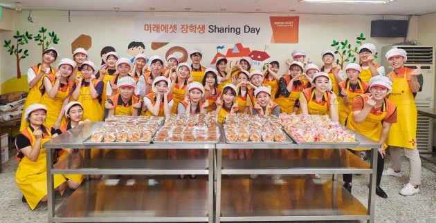 미래에셋박현주재단, 장학생 셰어링데이 행사…제빵봉사활동