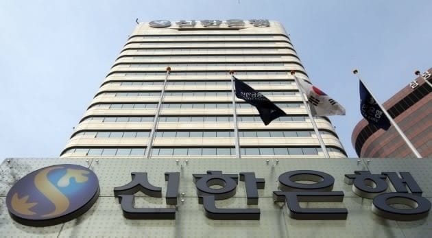 신한금융, 상반기 순익 1조8000억…금융권 2위 기록