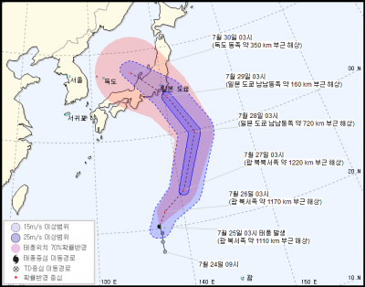 기상청 "태풍 종다리, 30일 동해 접근 전망"