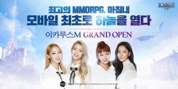 "창공에서 펼치는 공중 전투"…모바일 MMORPG '이카루스M' 서비스