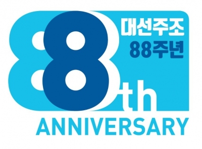 올해 창립 88주년 맞은 대선주조 새로운 도약 준비