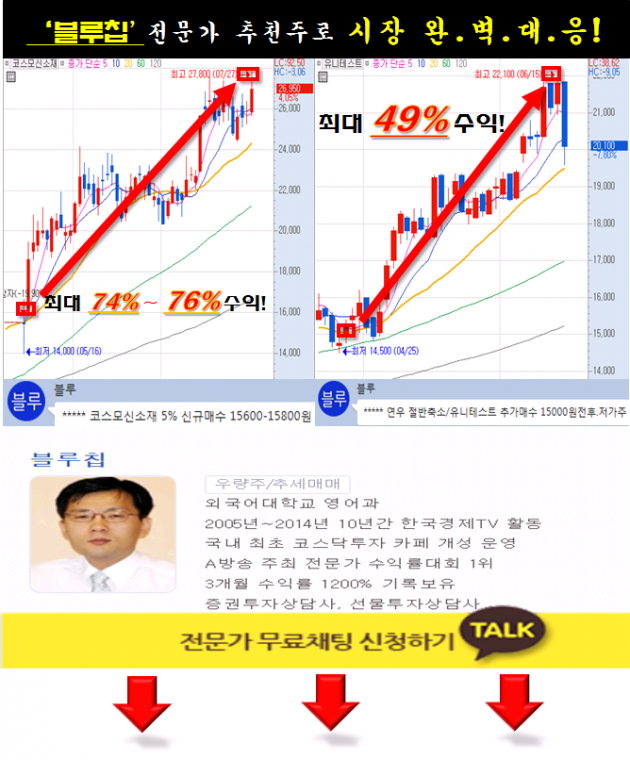 8월 '유망주' 미리보기