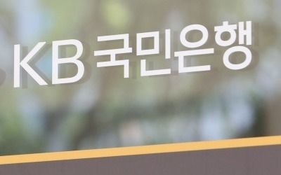 KB국민은행, 인도네시아 부코핀은행 지분인수…신남방정책 가속화