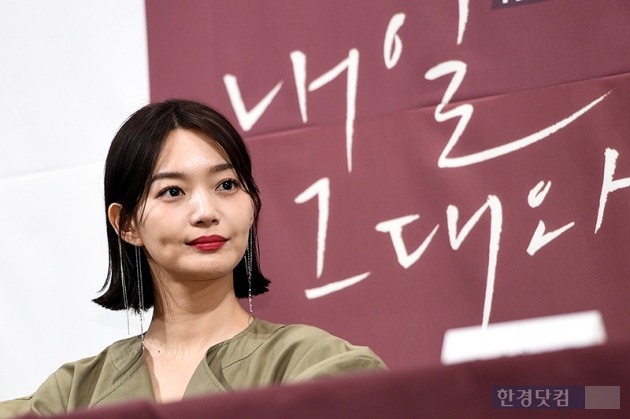 신민아, 4년 만에 스크린 복귀…'디바' 7월 크랭크인