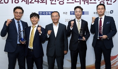 [포토] 2018 한경 스타워즈 상반기 시상식 영광의 얼굴들