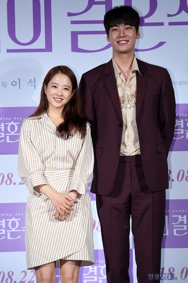 [HK영상] 박보영-김영광, '158 & 187' 29cm 키차이 캐미는 어떨까?