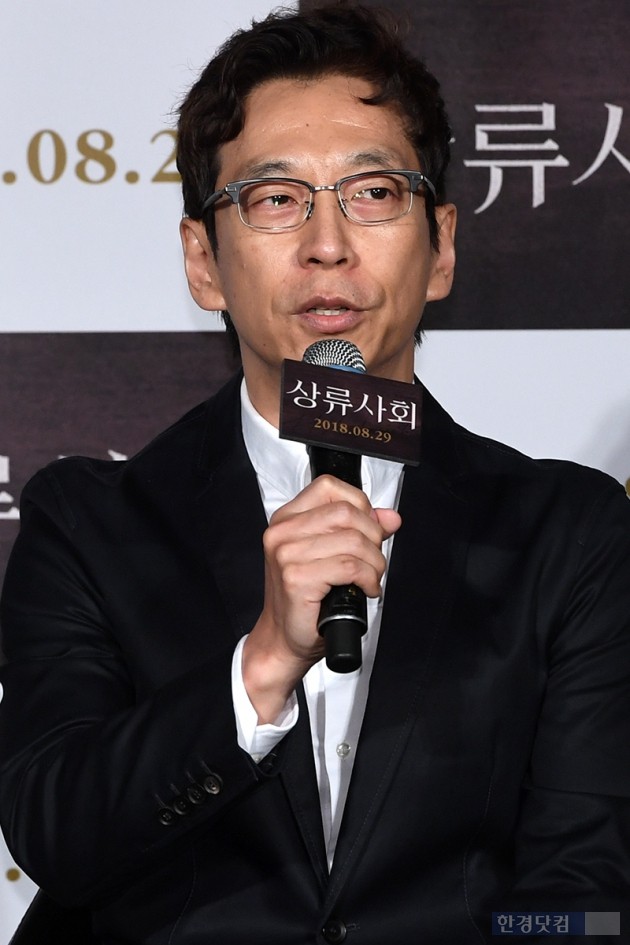 [포토] 영화 '상류사회' 변혁 감독